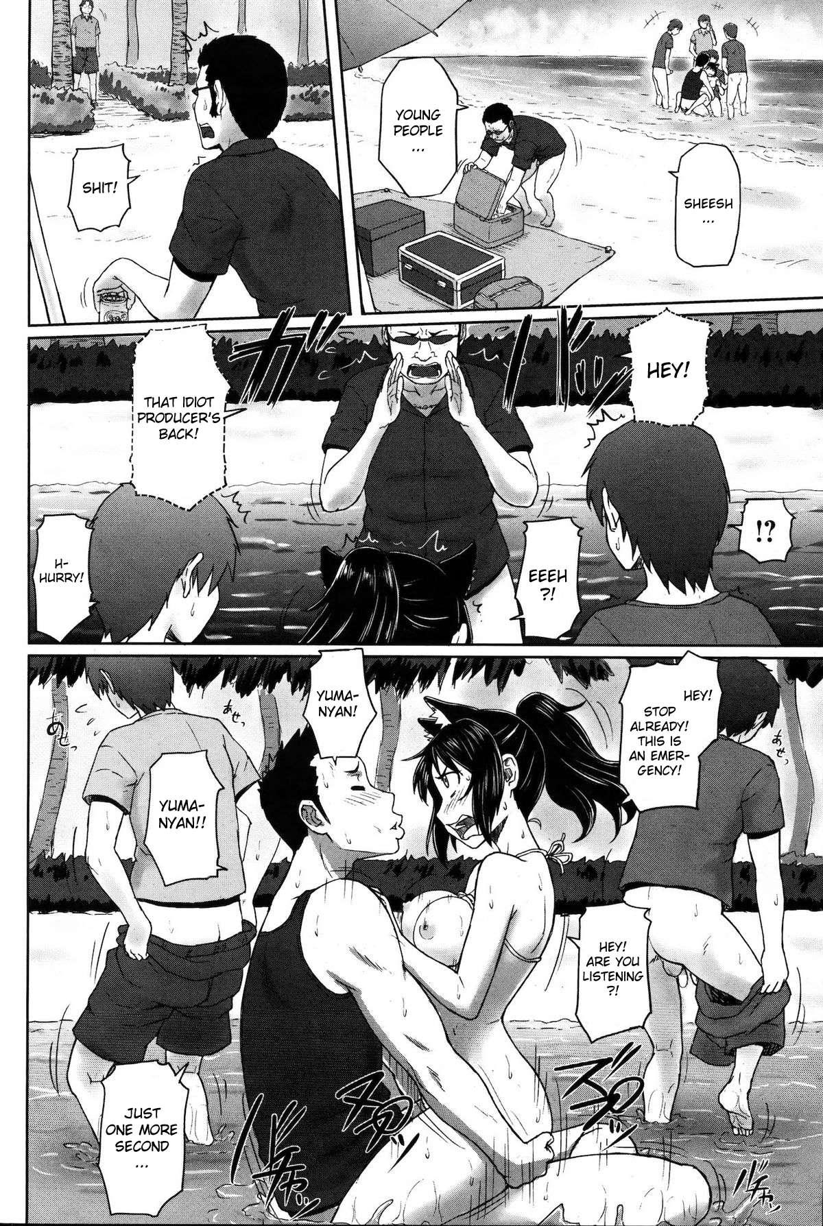 Beach Bitch Idol Chapter 1000 Page 10